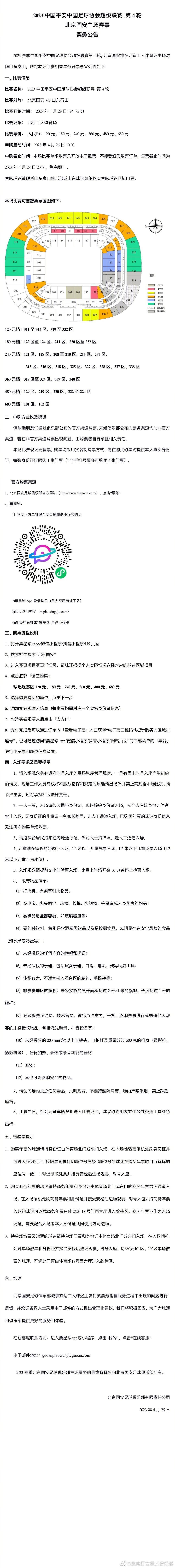 说着，叶辰嘱咐道：你让人帮我留意着些，不要让她太过分了。